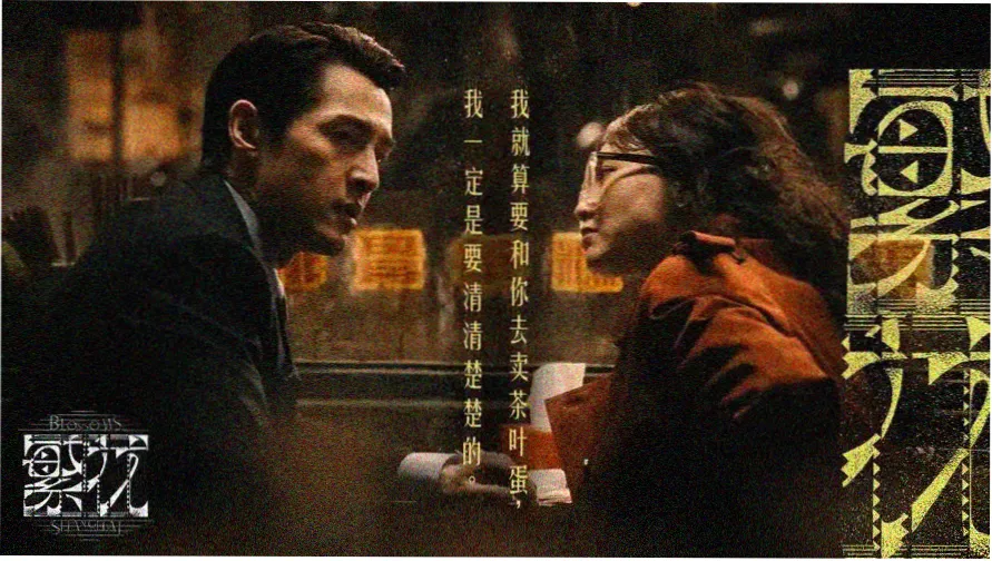 鬼灭之刃全集高清海报